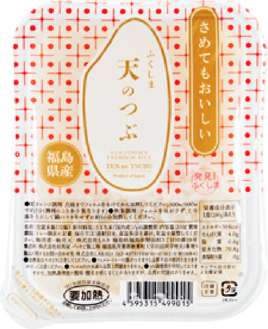 天のつぶ パックライス